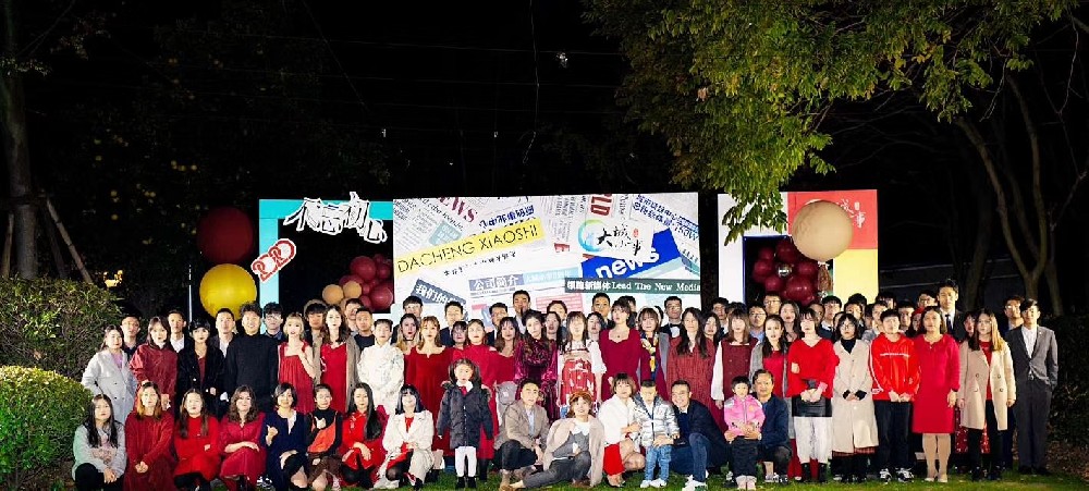 2019美抖（大城小事）5周年慶