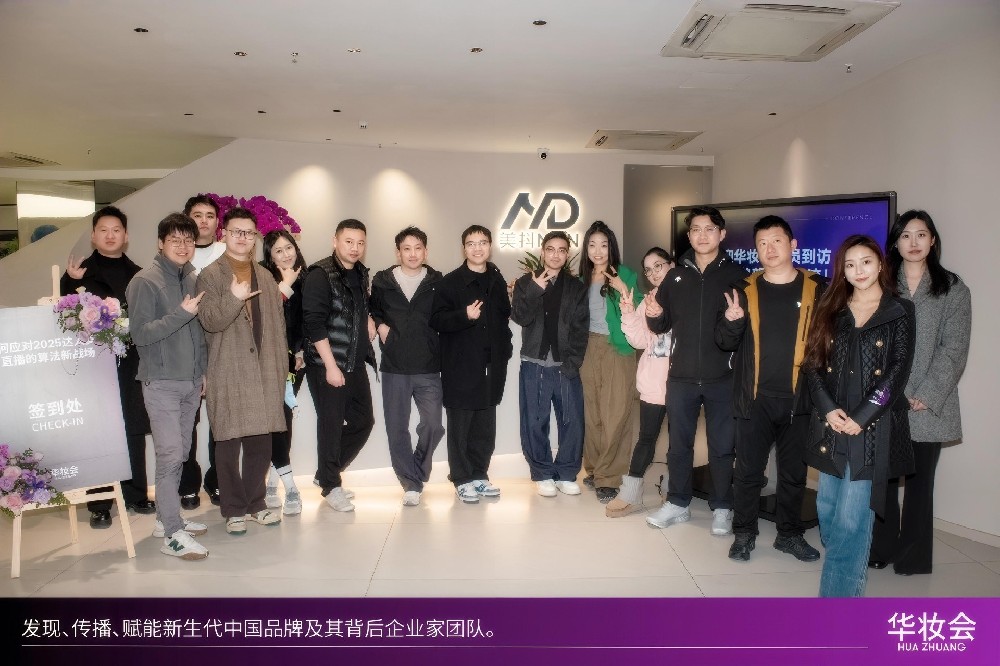 與美妝行業(yè)頂尖企業(yè)家面對(duì)面，分享經(jīng)驗(yàn)與洞察